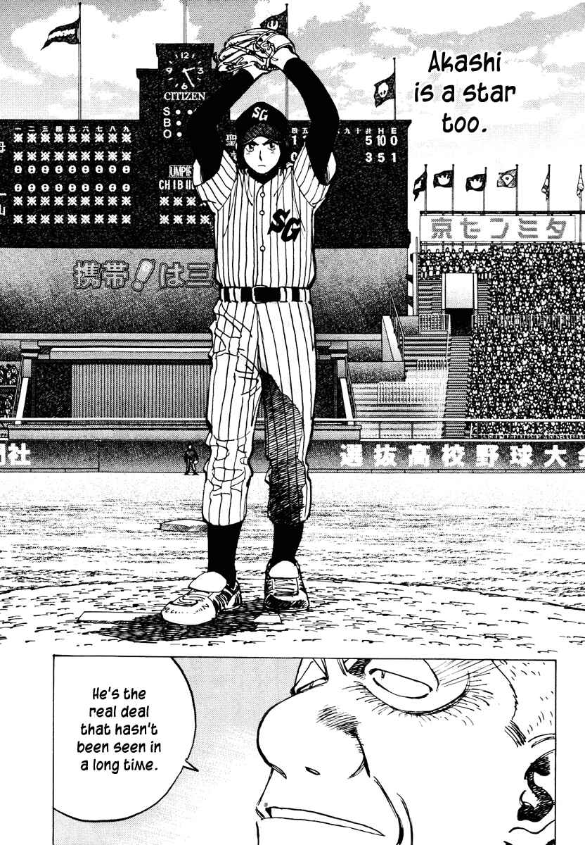 Last Inning Chapter 75 - Page 13