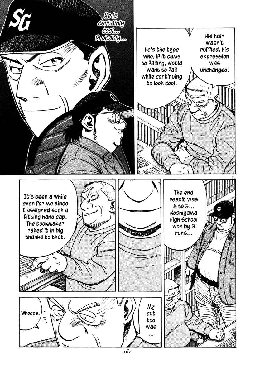 Last Inning Chapter 75 - Page 15