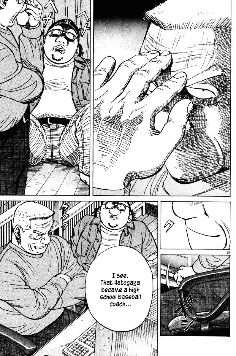 Last Inning Chapter 75 - Page 19