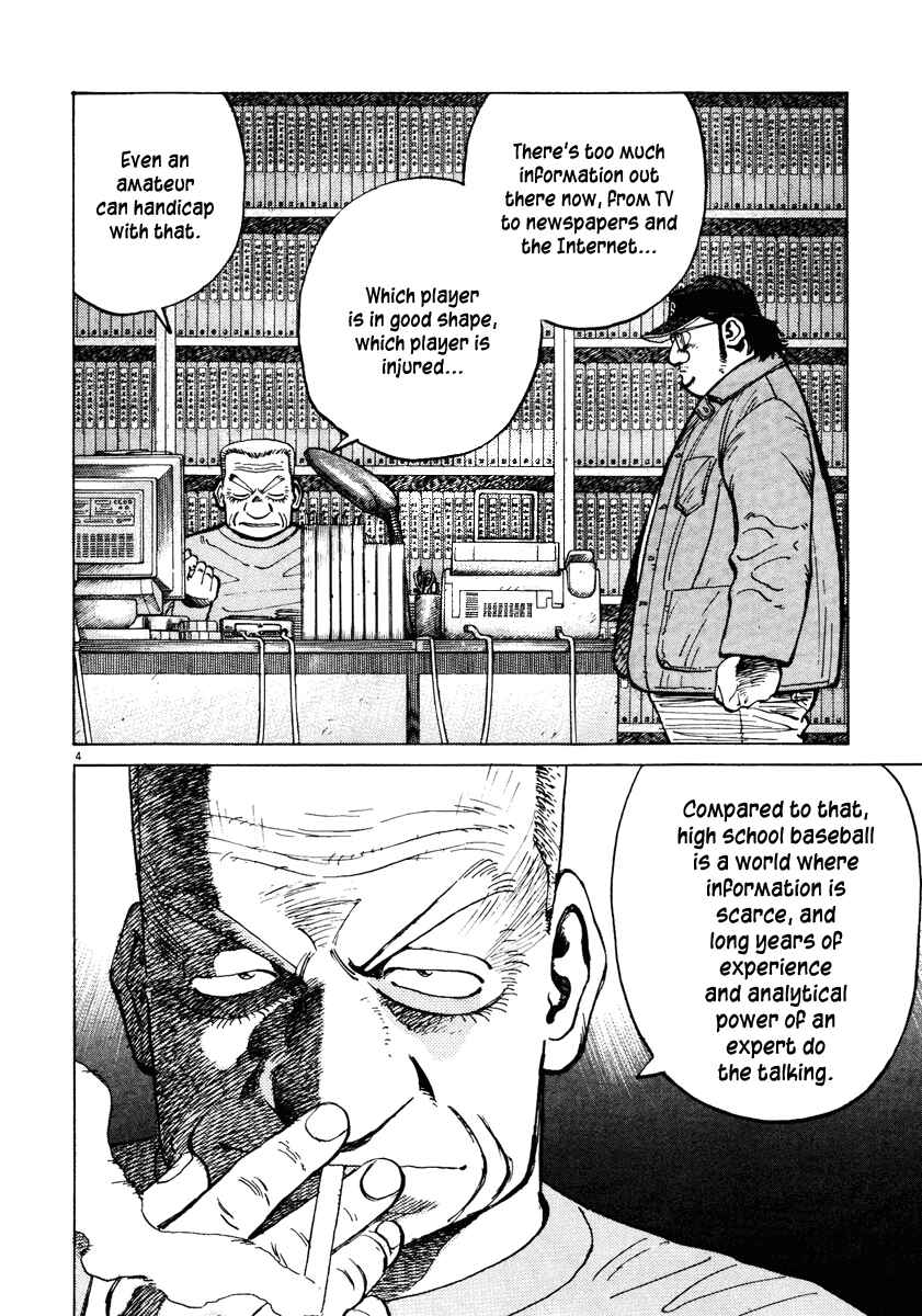 Last Inning Chapter 75 - Page 4