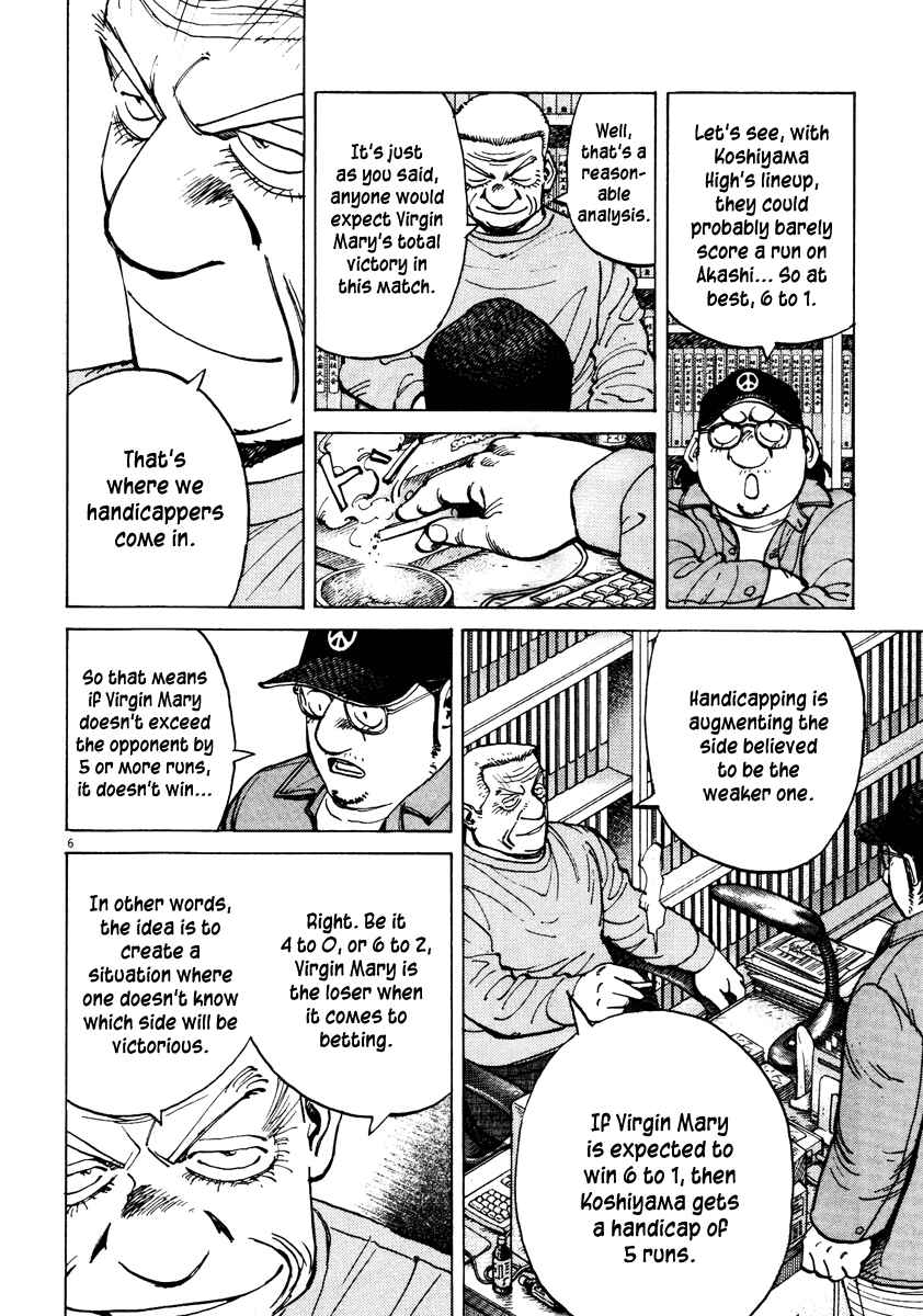 Last Inning Chapter 75 - Page 6