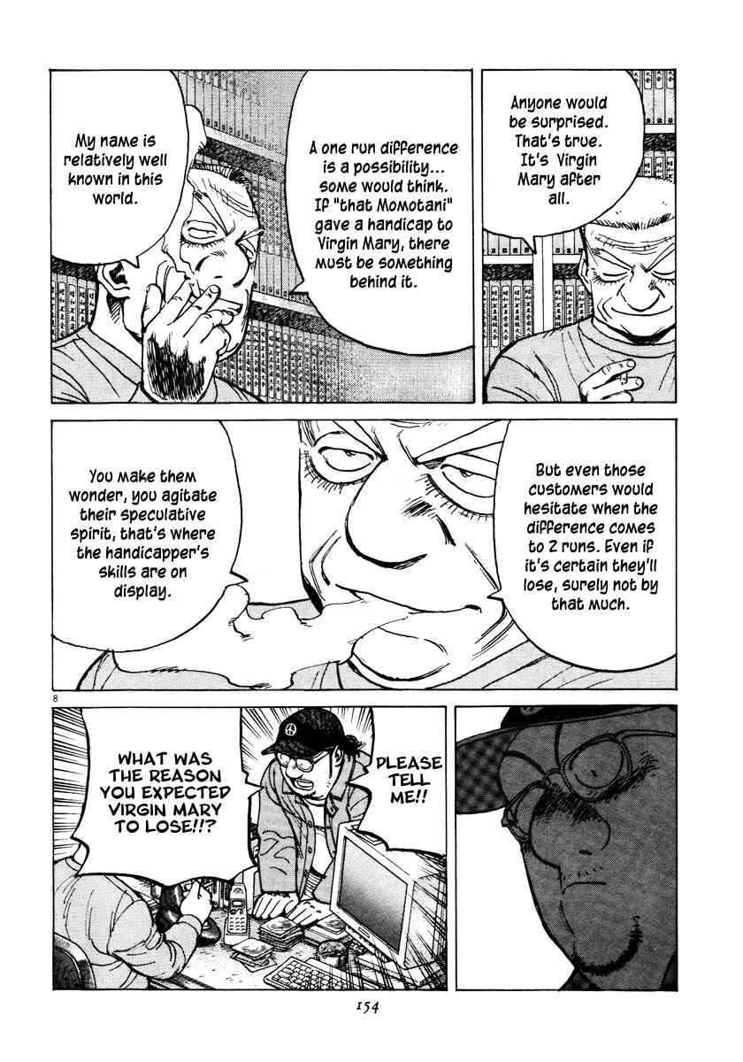 Last Inning Chapter 75 - Page 8