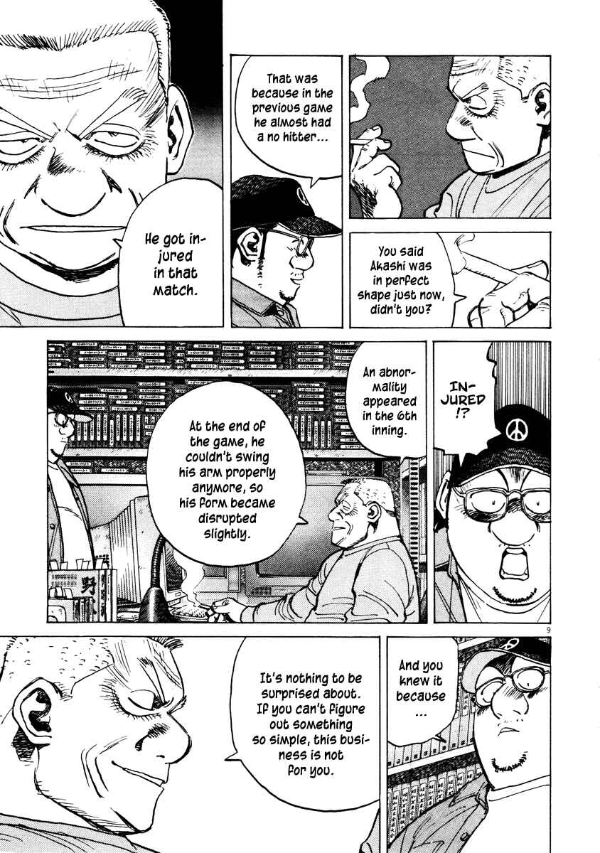 Last Inning Chapter 75 - Page 9