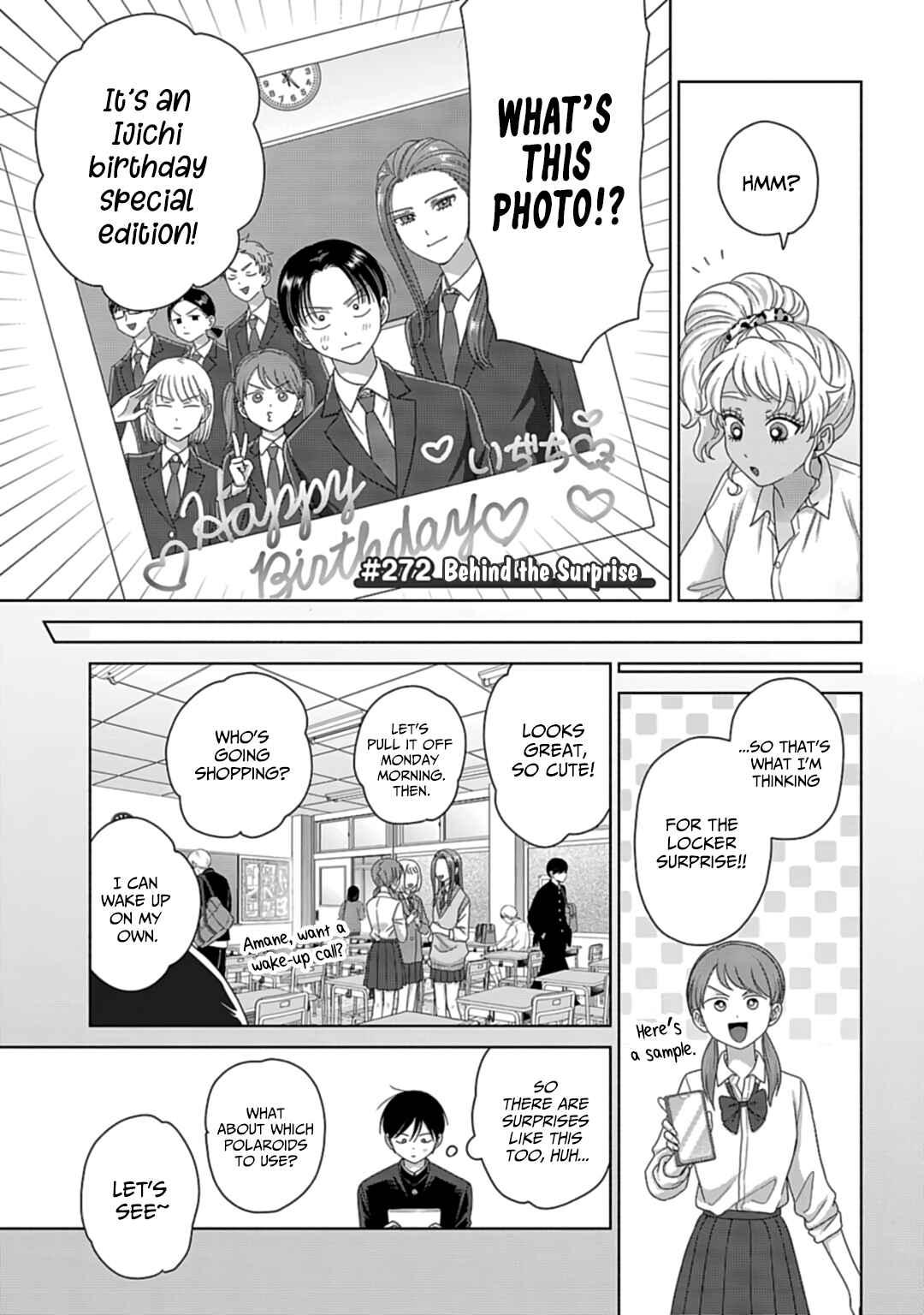 Otaku ni Yasashii Gal wa Inai!? Chapter 71 - Page 13