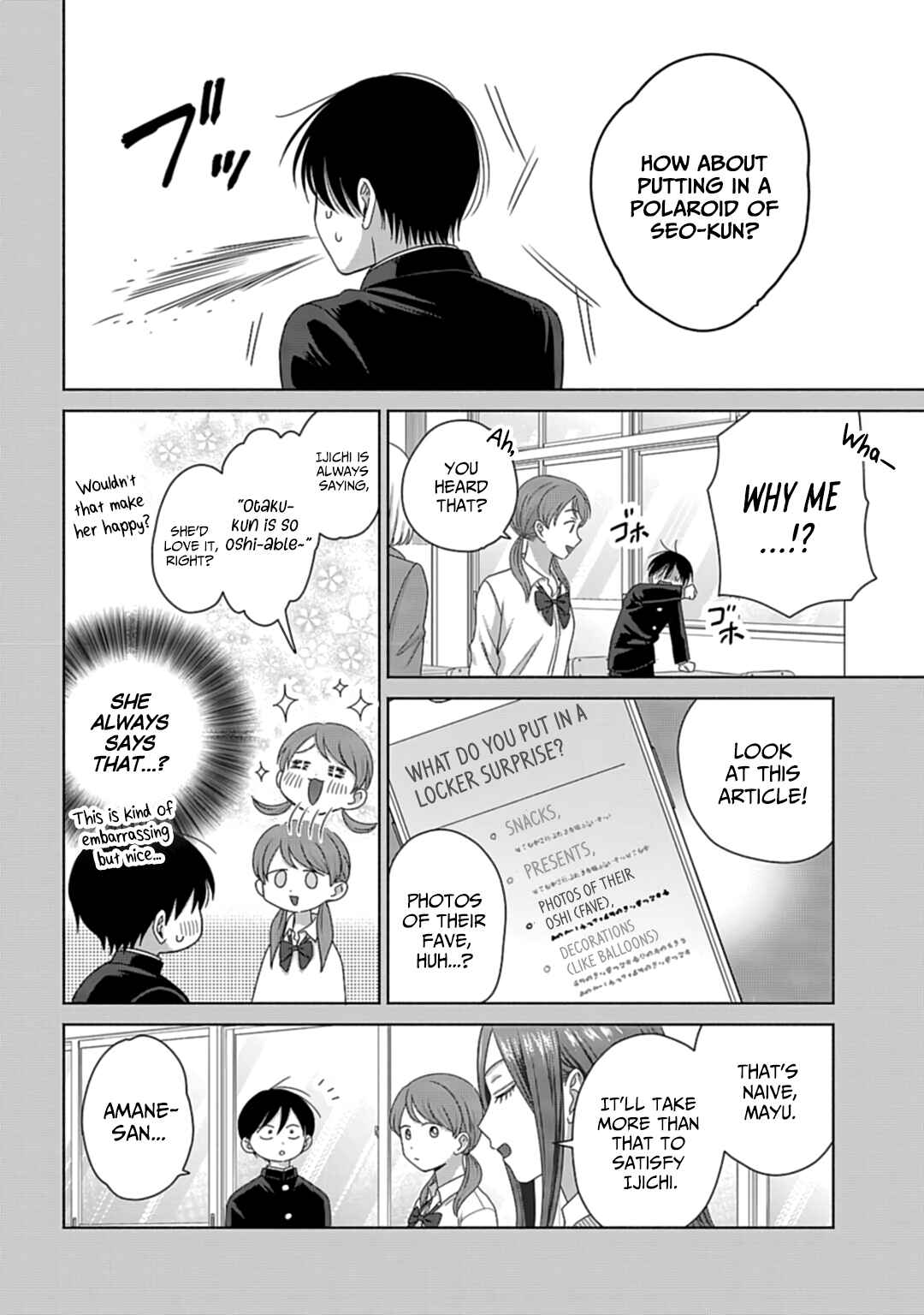 Otaku ni Yasashii Gal wa Inai!? Chapter 71 - Page 14