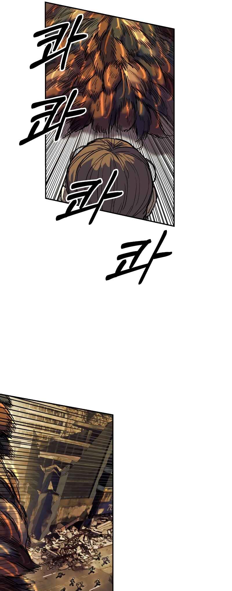 Jongmal eseo Saranamgi Chapter 4 - Page 23