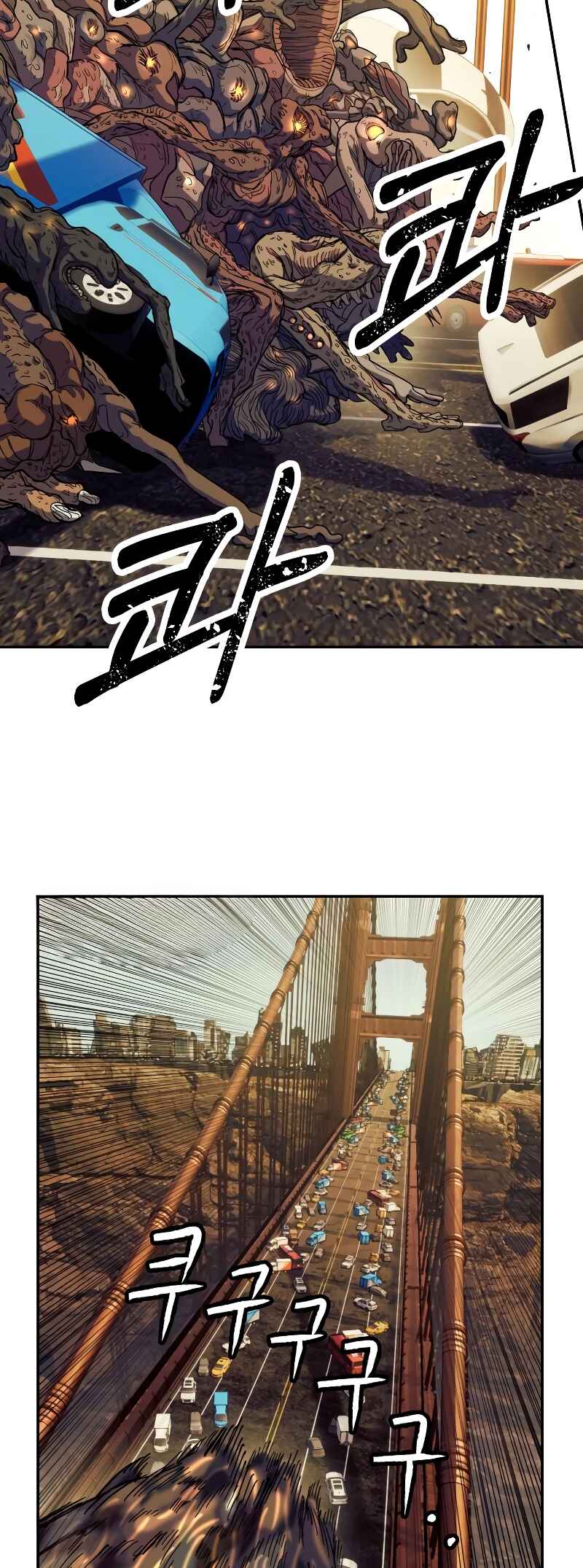 Jongmal eseo Saranamgi Chapter 4 - Page 42