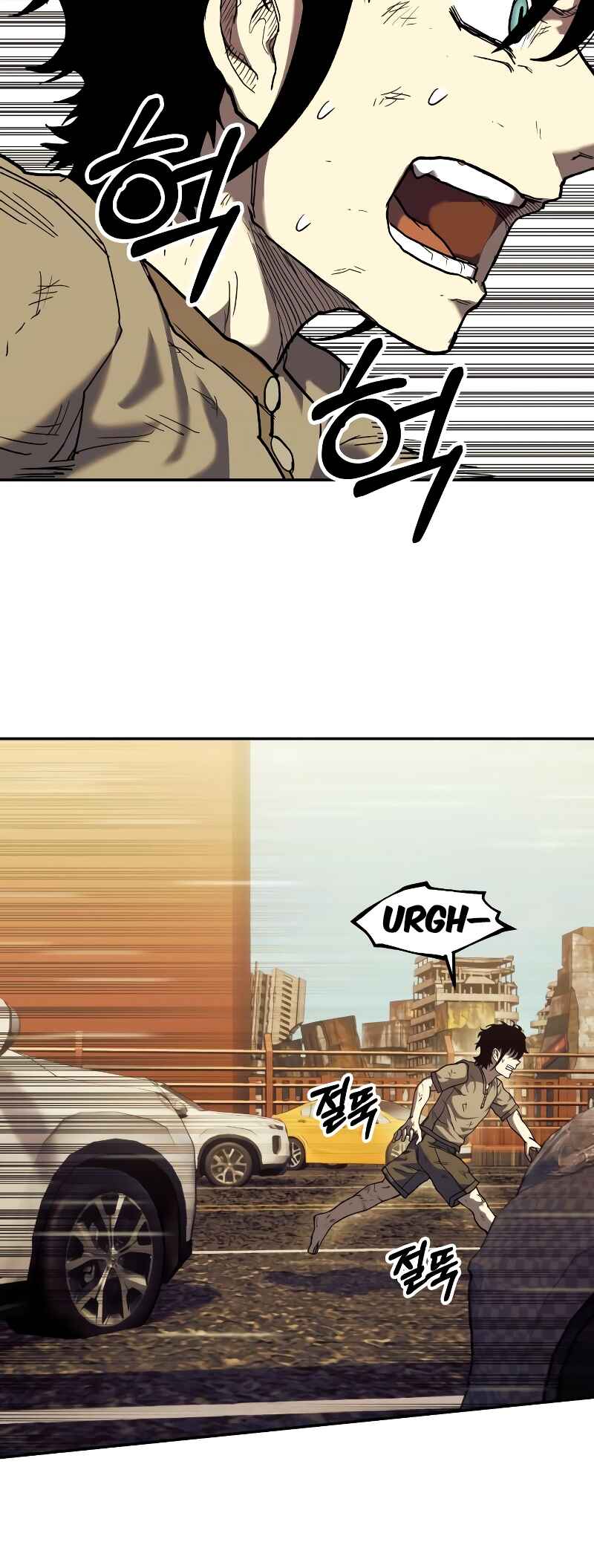 Jongmal eseo Saranamgi Chapter 4 - Page 63