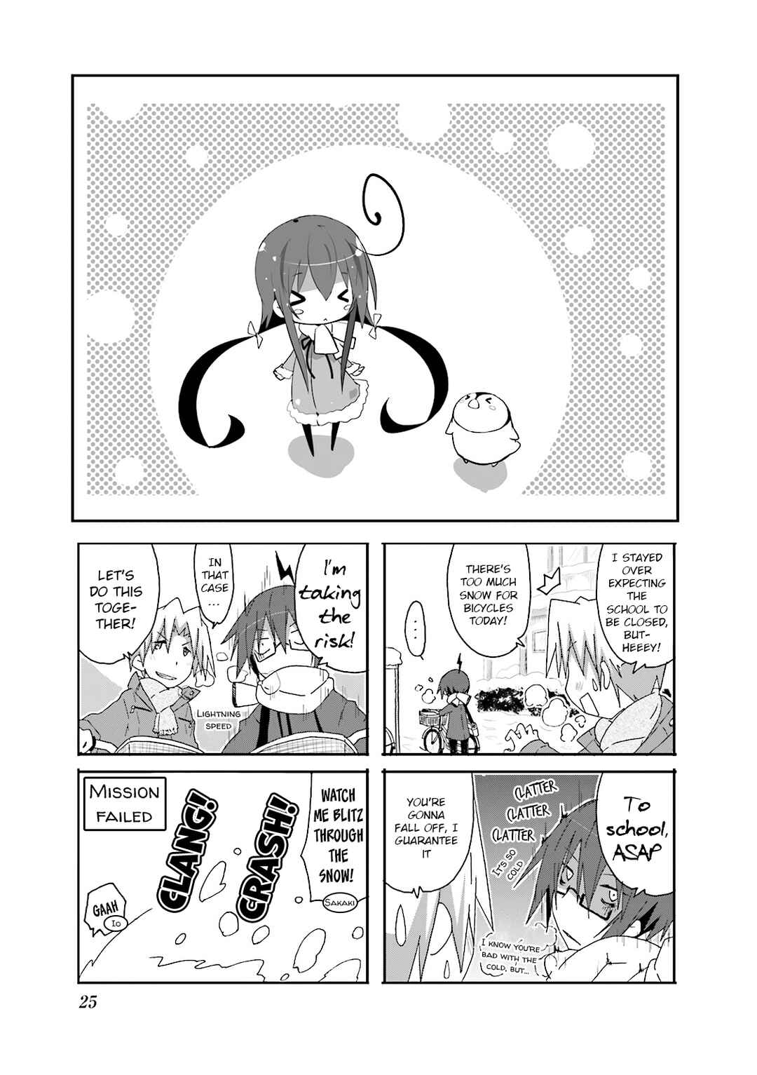 Acchi Kocchi Chapter 74 - Page 1