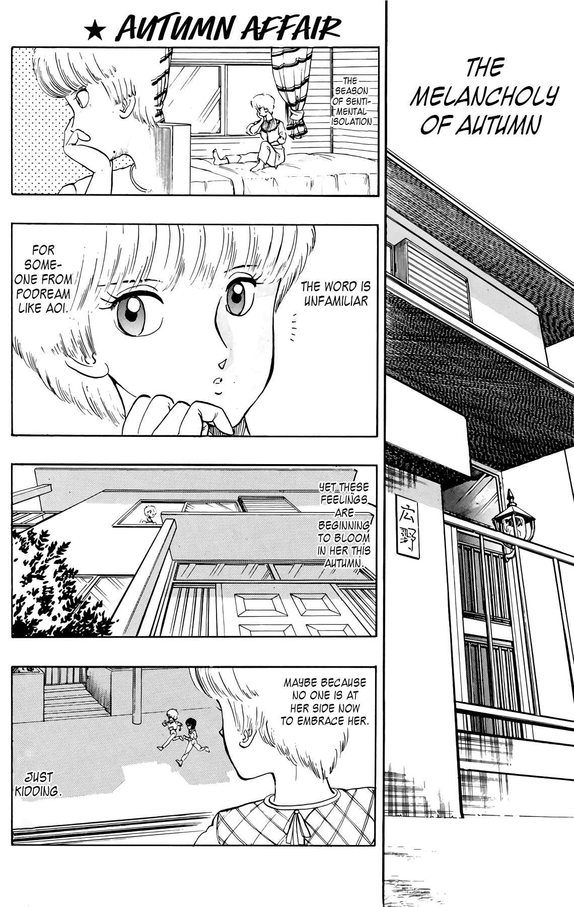 Wing-Man Chapter 42 - Page 1