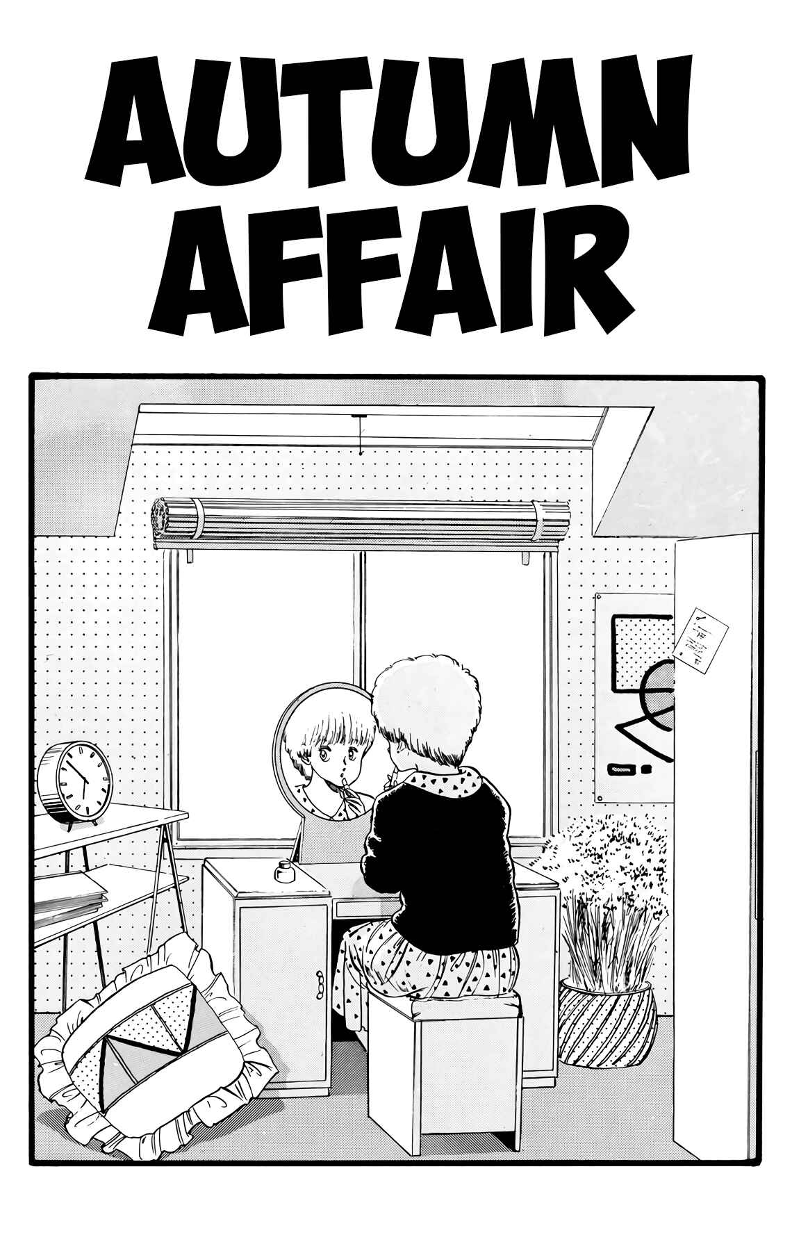 Wing-Man Chapter 42 - Page 2