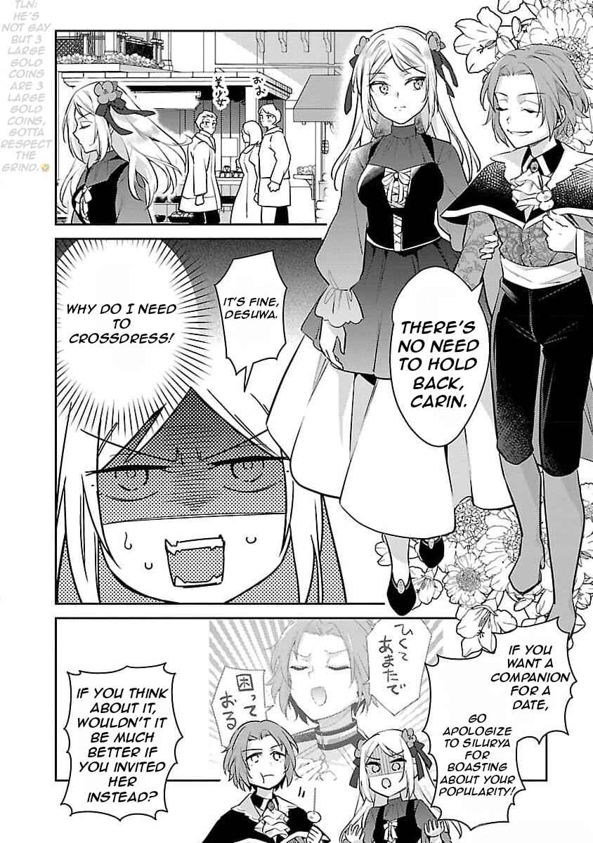 Akuyaku Reijou no Ani ni Tensei Shimashita Chapter 22 - Page 11