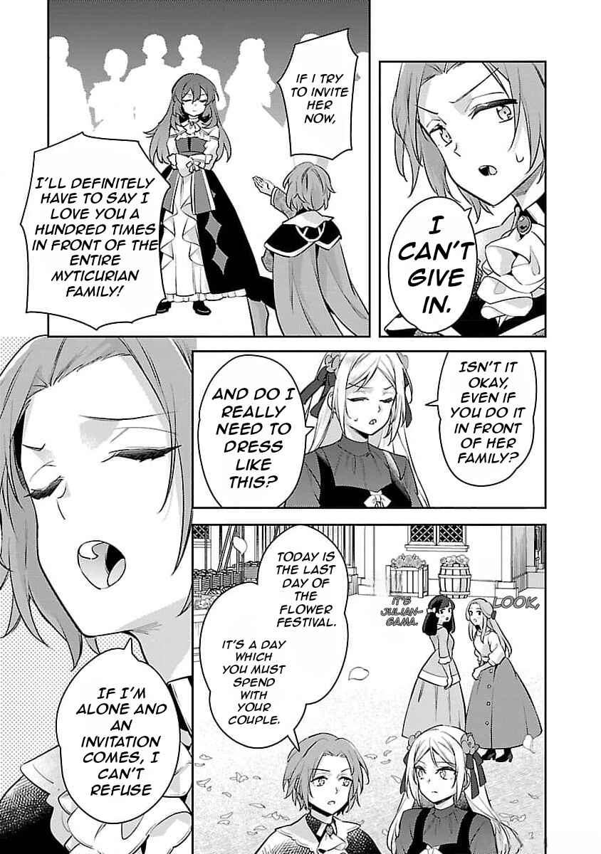 Akuyaku Reijou no Ani ni Tensei Shimashita Chapter 22 - Page 12