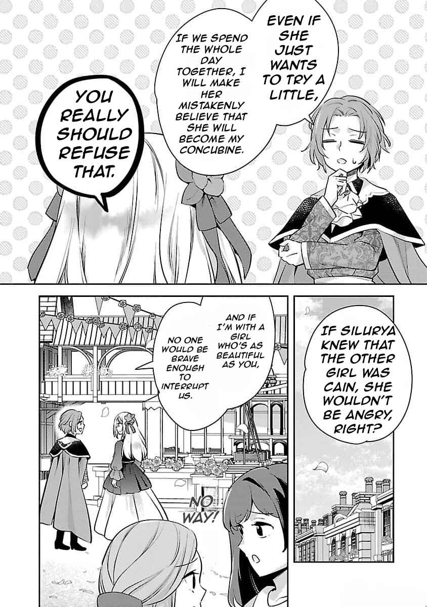 Akuyaku Reijou no Ani ni Tensei Shimashita Chapter 22 - Page 13