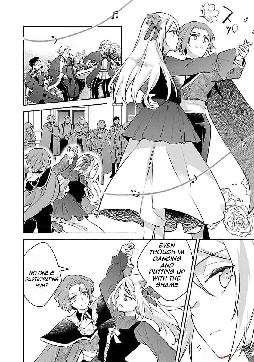 Akuyaku Reijou no Ani ni Tensei Shimashita Chapter 22 - Page 17