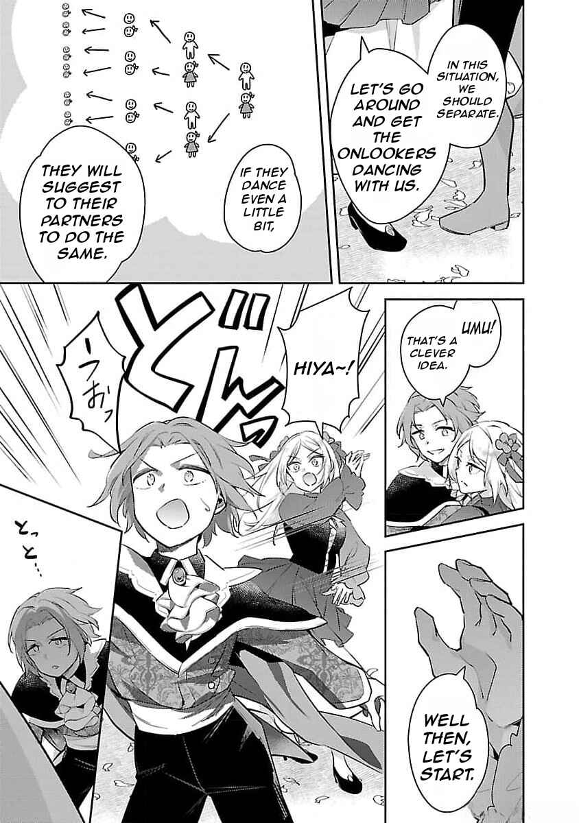 Akuyaku Reijou no Ani ni Tensei Shimashita Chapter 22 - Page 18
