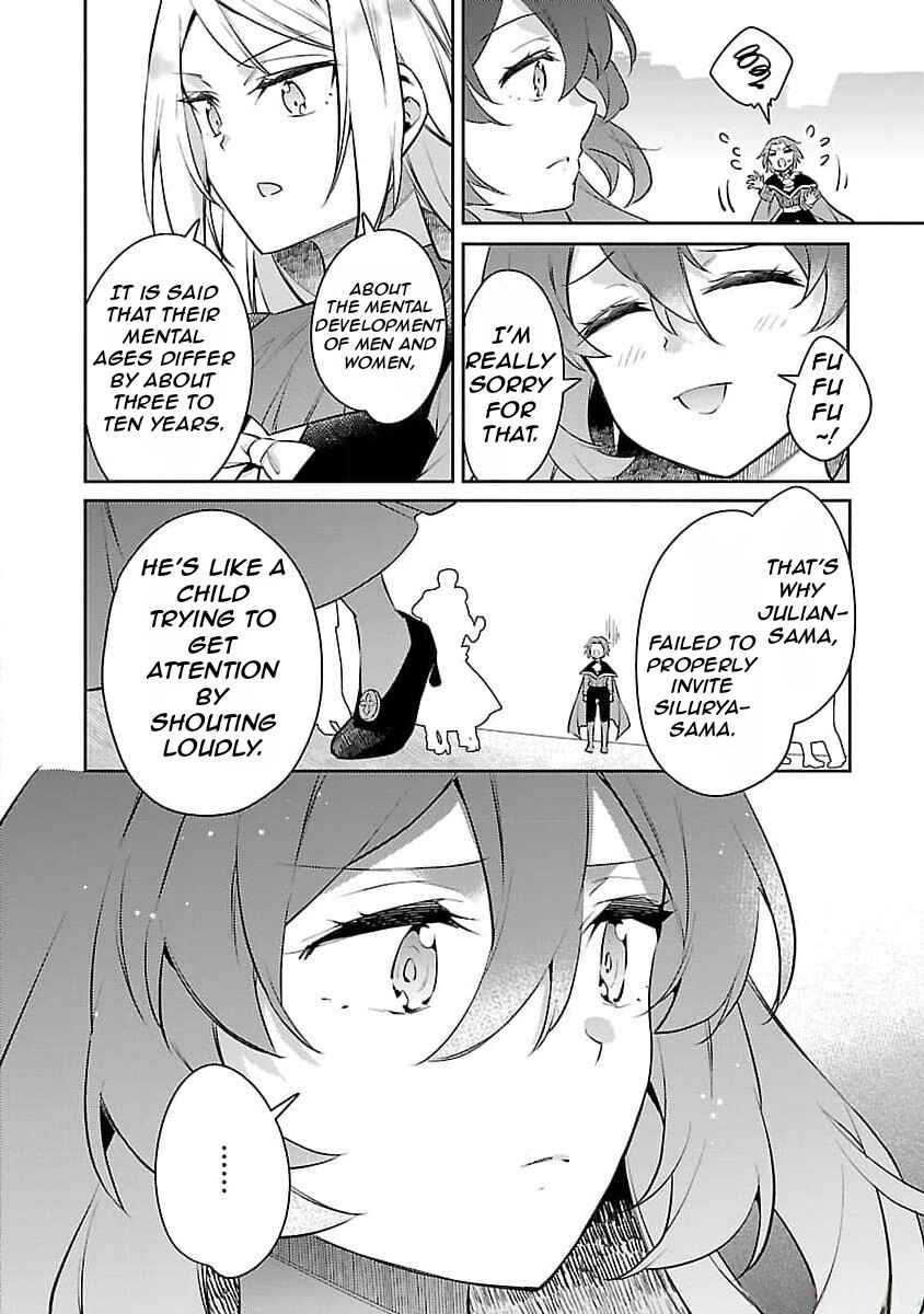 Akuyaku Reijou no Ani ni Tensei Shimashita Chapter 22 - Page 23