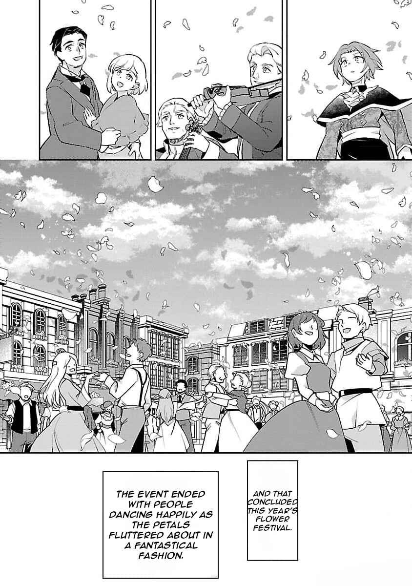 Akuyaku Reijou no Ani ni Tensei Shimashita Chapter 22 - Page 27