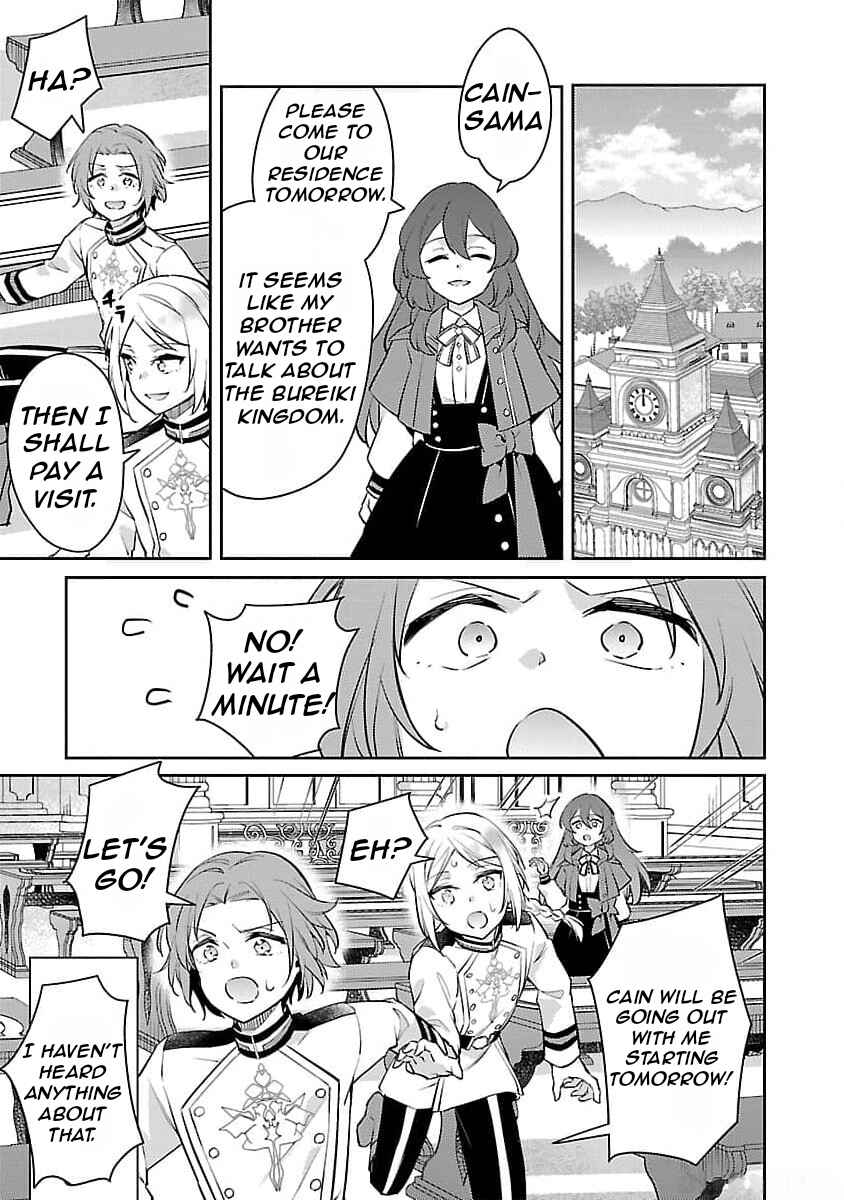 Akuyaku Reijou no Ani ni Tensei Shimashita Chapter 22 - Page 28