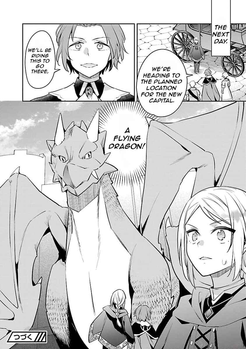 Akuyaku Reijou no Ani ni Tensei Shimashita Chapter 22 - Page 29