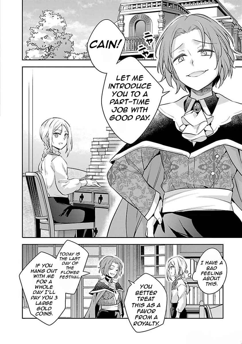 Akuyaku Reijou no Ani ni Tensei Shimashita Chapter 22 - Page 9