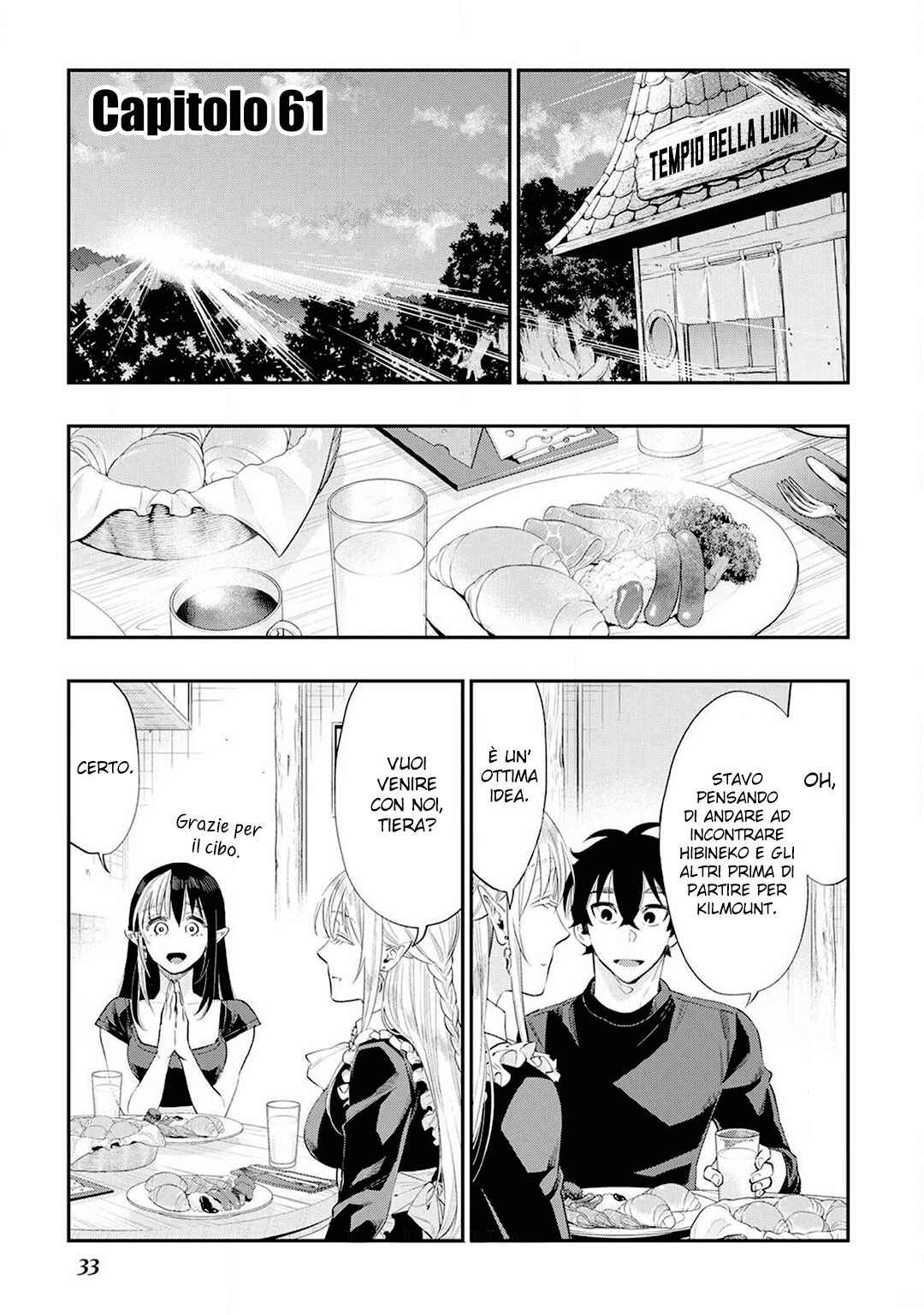 The New Gate Chapter 61 - Page 3