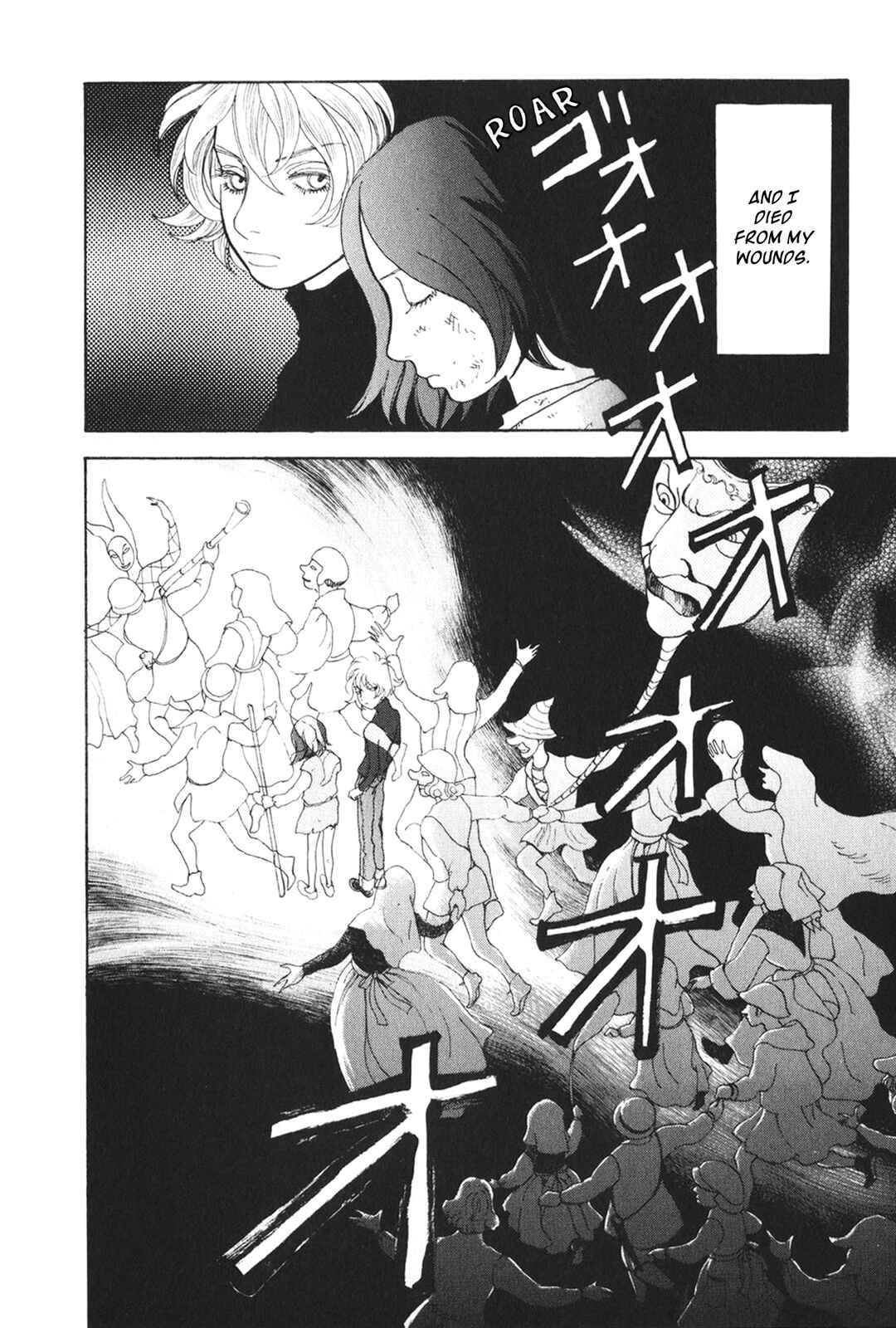 Fushigi na Shounen Chapter 28 - Page 12