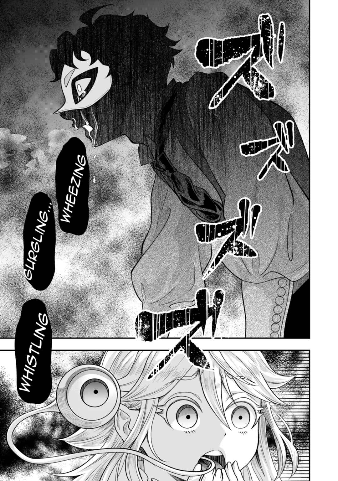 Zettai Shinanai Stella-hime Chapter 4 - Page 45