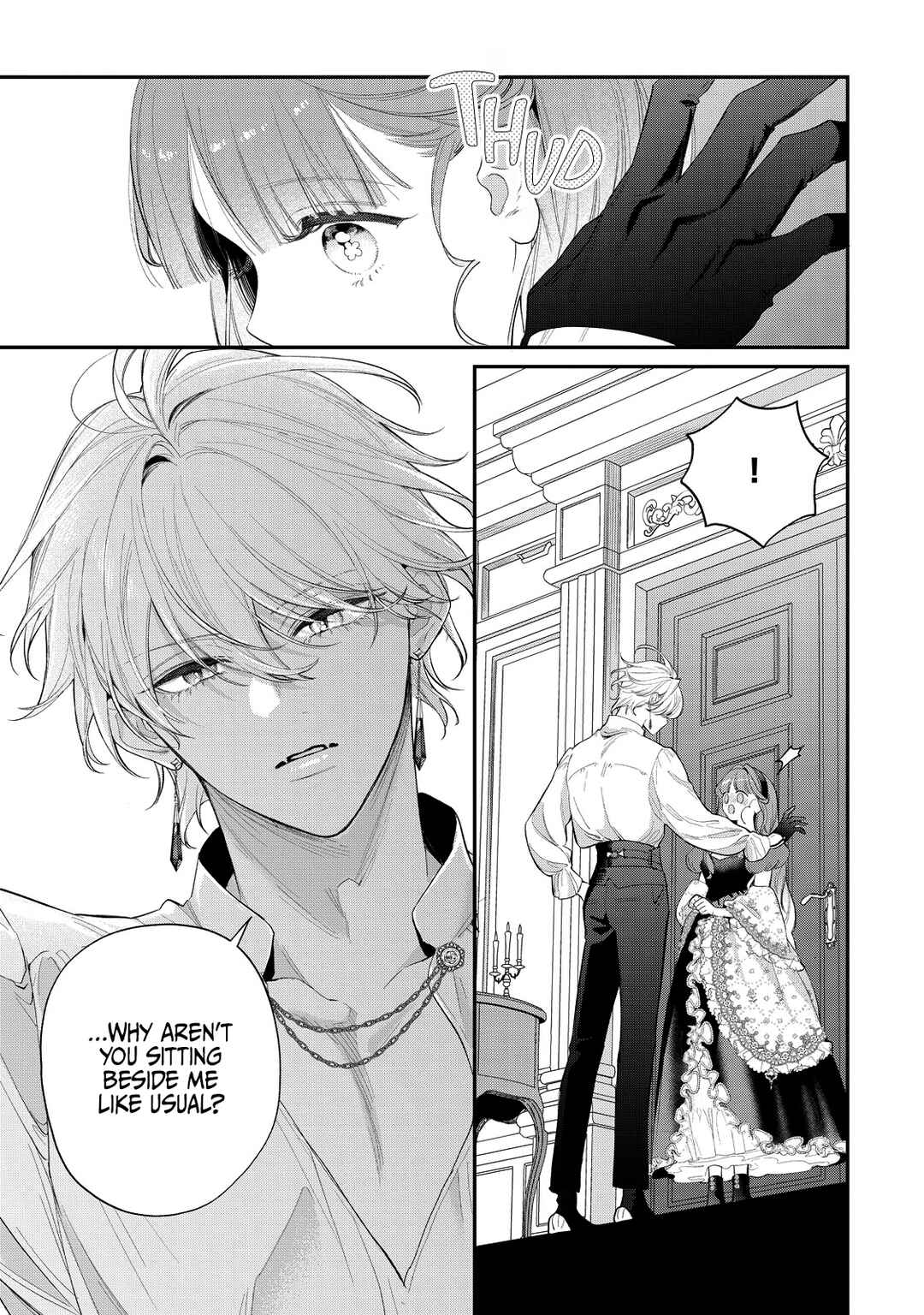 Hana Himeru Kimi no Meteor Chapter 17 - Page 13