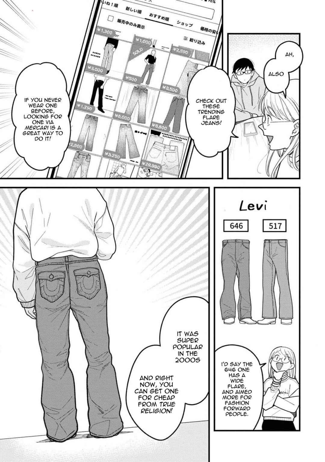 Fuku o Kiru nara Konna Fuu ni Chapter 103 - Page 17
