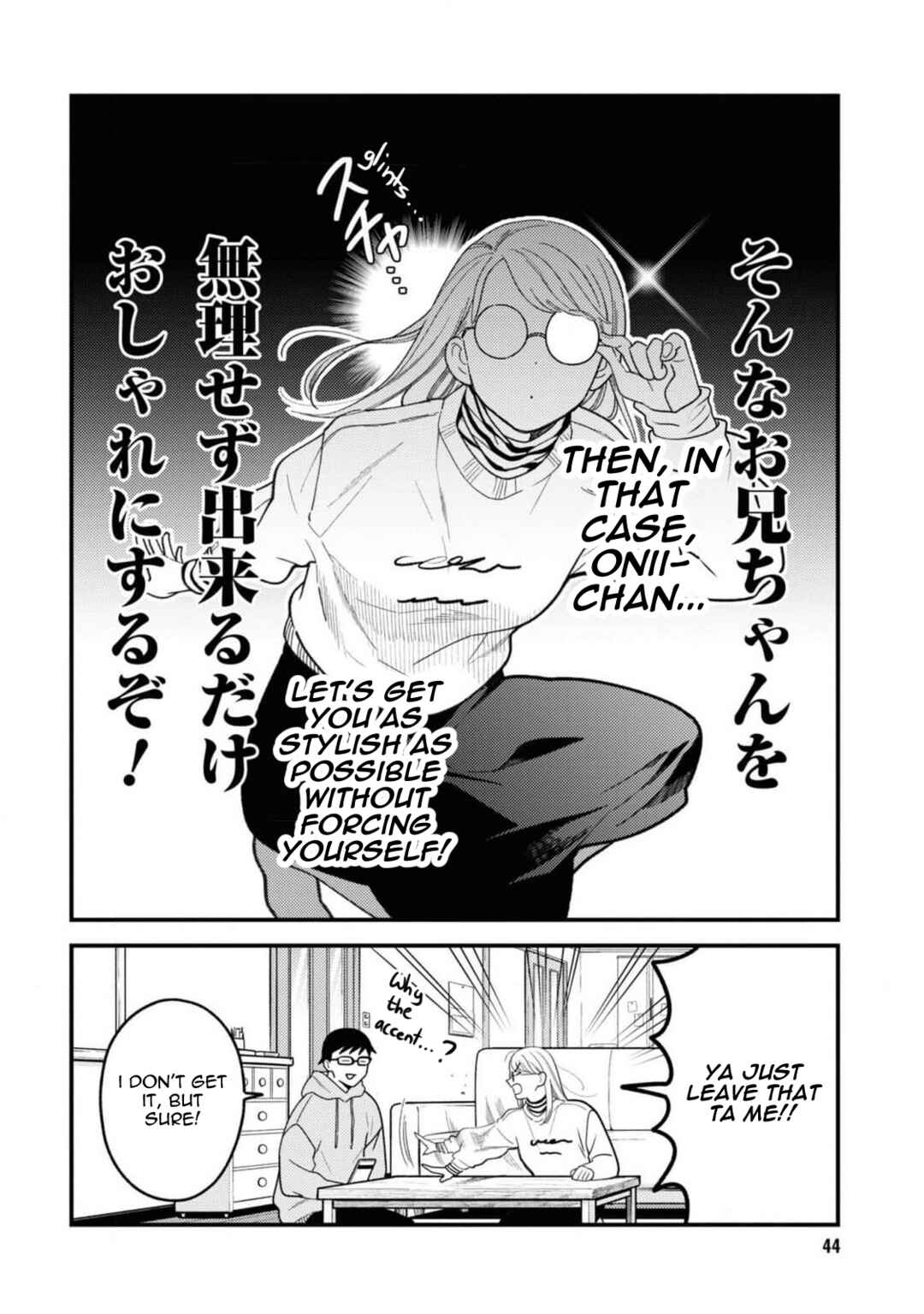 Fuku o Kiru nara Konna Fuu ni Chapter 103 - Page 6