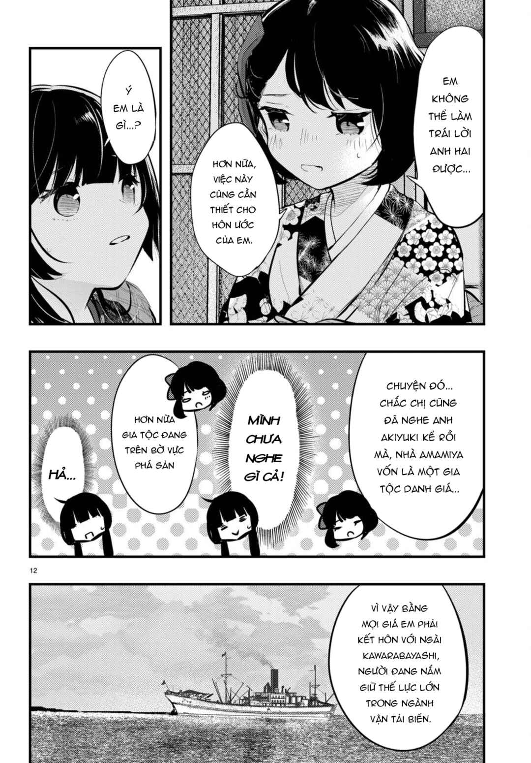 Tsuma no Kigen de Tenkou ga Kawaru Hanashi Chapter 15 - Page 12