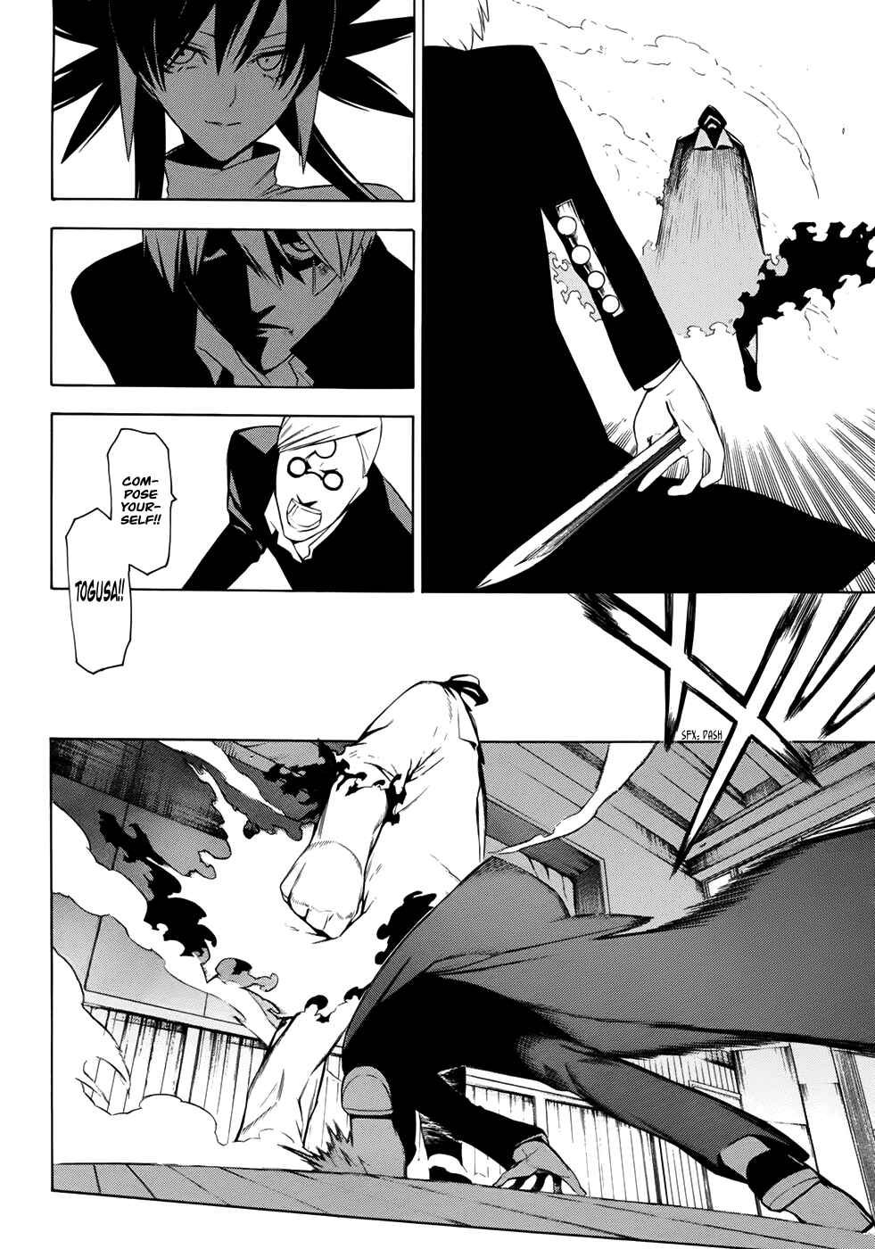 -Hitogatana- Chapter 18 - Page 20