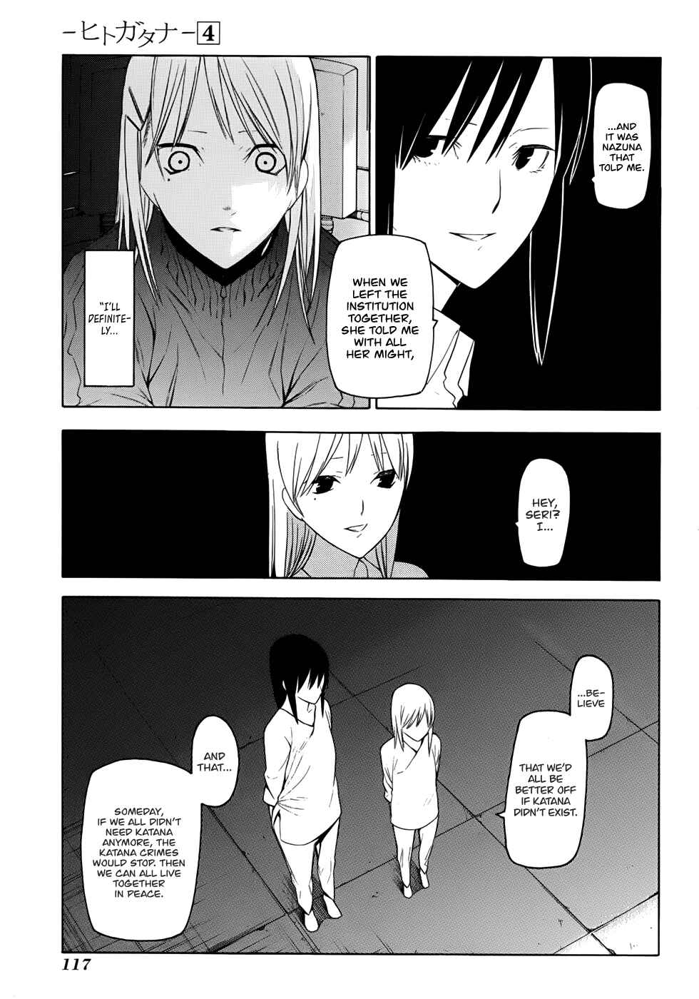 -Hitogatana- Chapter 18 - Page 25