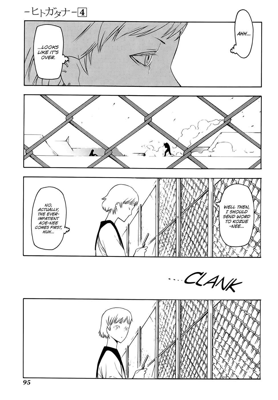 -Hitogatana- Chapter 18 - Page 3
