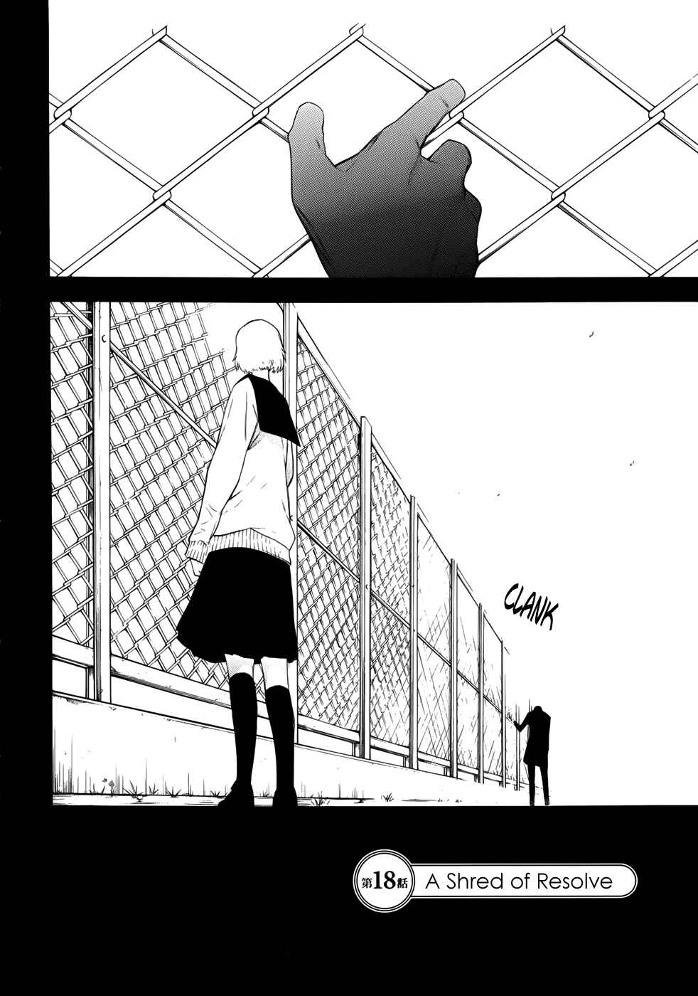 -Hitogatana- Chapter 18 - Page 4