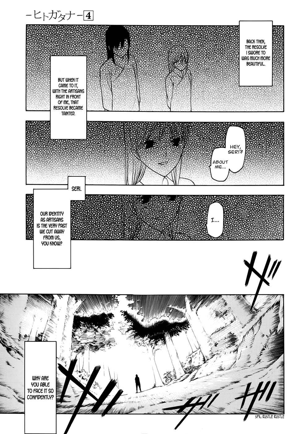 -Hitogatana- Chapter 18 - Page 7