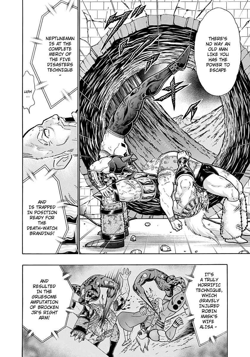 Kinnikuman II-Sei: Ultimate Chojin Tag Arc Chapter 253 - Page 10