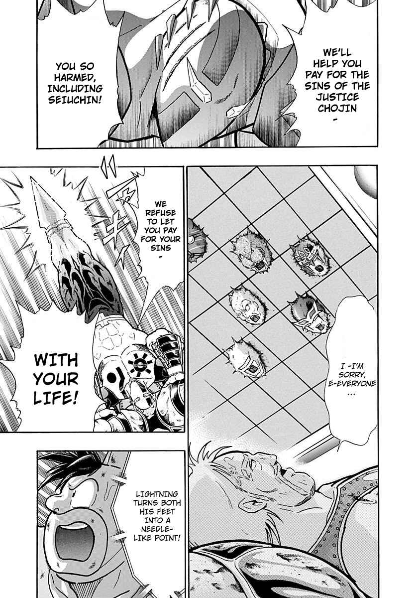 Kinnikuman II-Sei: Ultimate Chojin Tag Arc Chapter 253 - Page 11