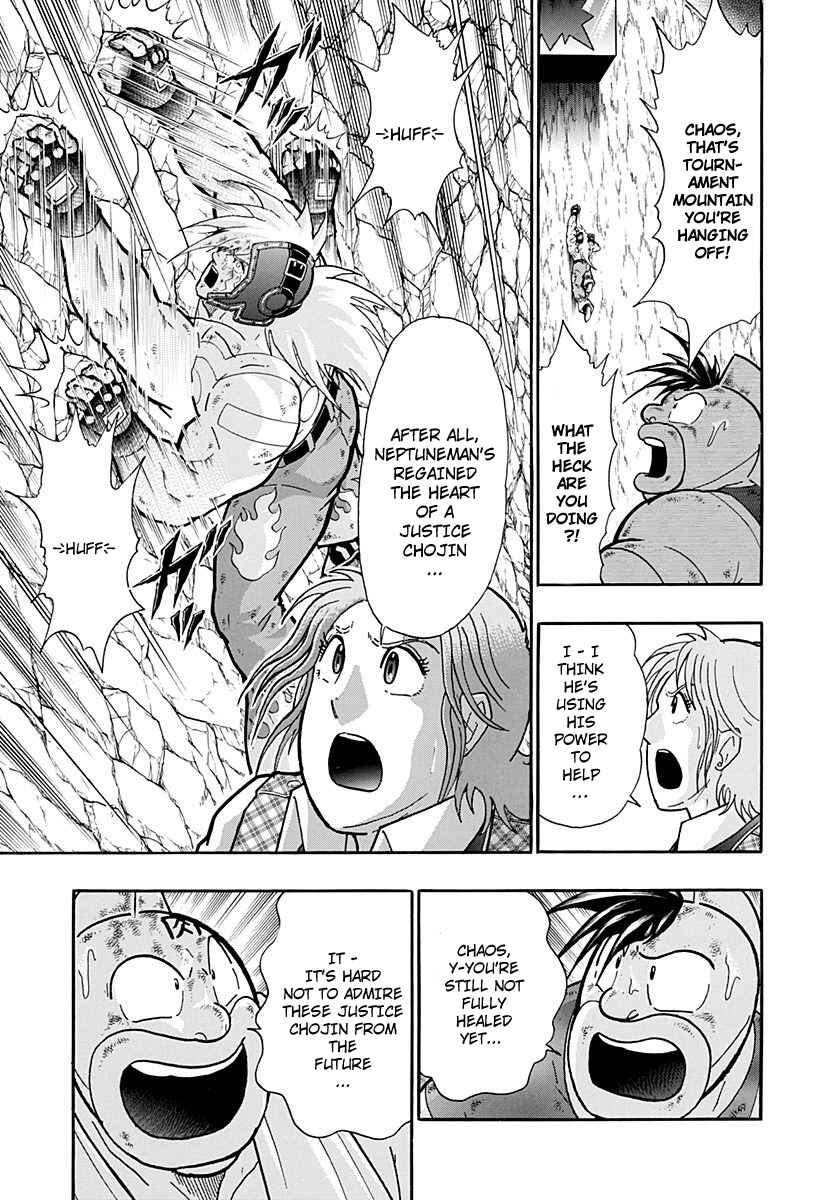 Kinnikuman II-Sei: Ultimate Chojin Tag Arc Chapter 253 - Page 13