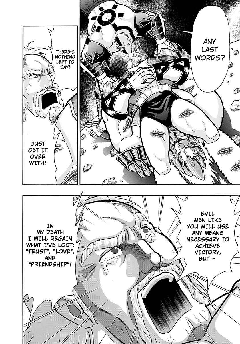 Kinnikuman II-Sei: Ultimate Chojin Tag Arc Chapter 253 - Page 14