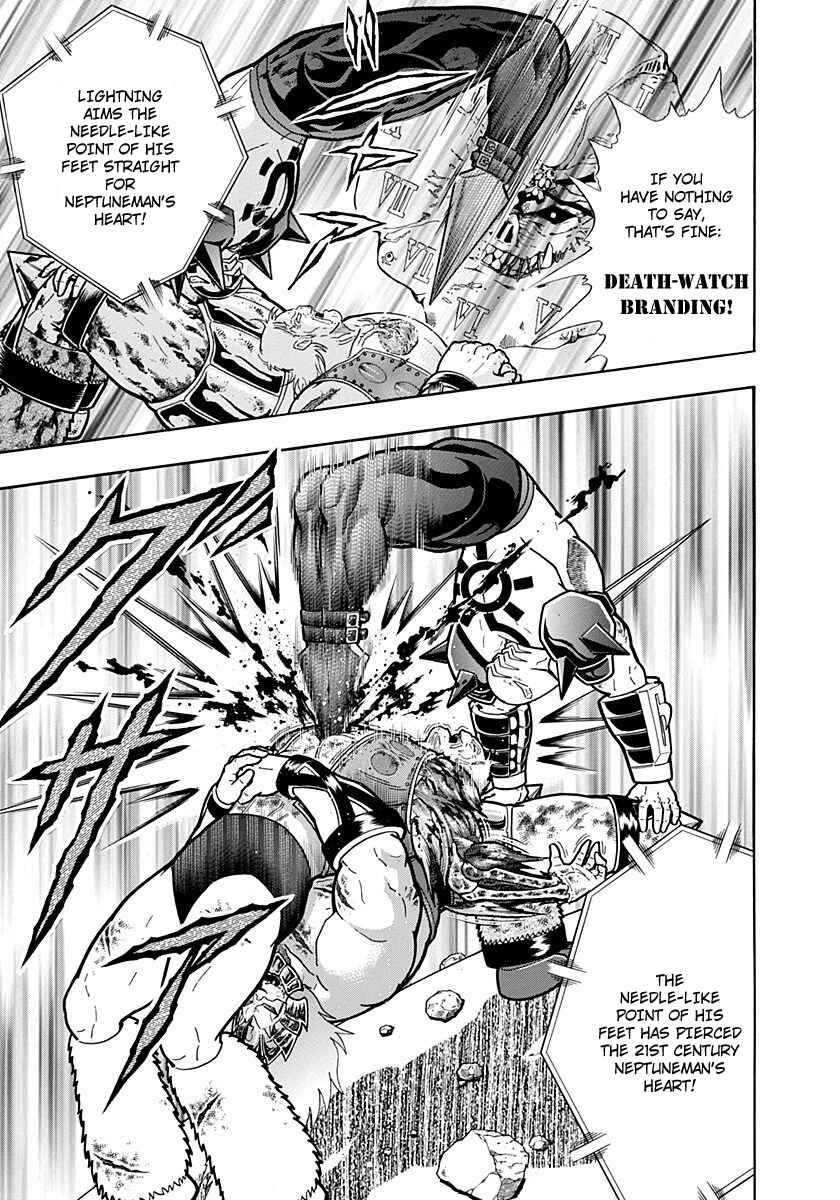 Kinnikuman II-Sei: Ultimate Chojin Tag Arc Chapter 253 - Page 15