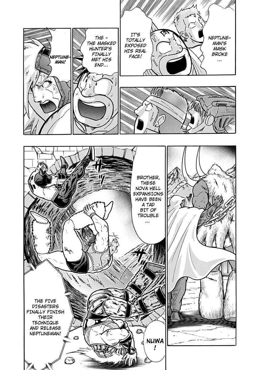 Kinnikuman II-Sei: Ultimate Chojin Tag Arc Chapter 253 - Page 2