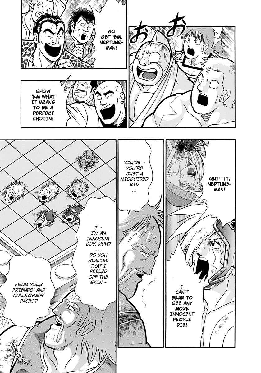 Kinnikuman II-Sei: Ultimate Chojin Tag Arc Chapter 253 - Page 5