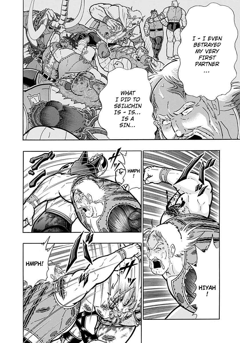 Kinnikuman II-Sei: Ultimate Chojin Tag Arc Chapter 253 - Page 6