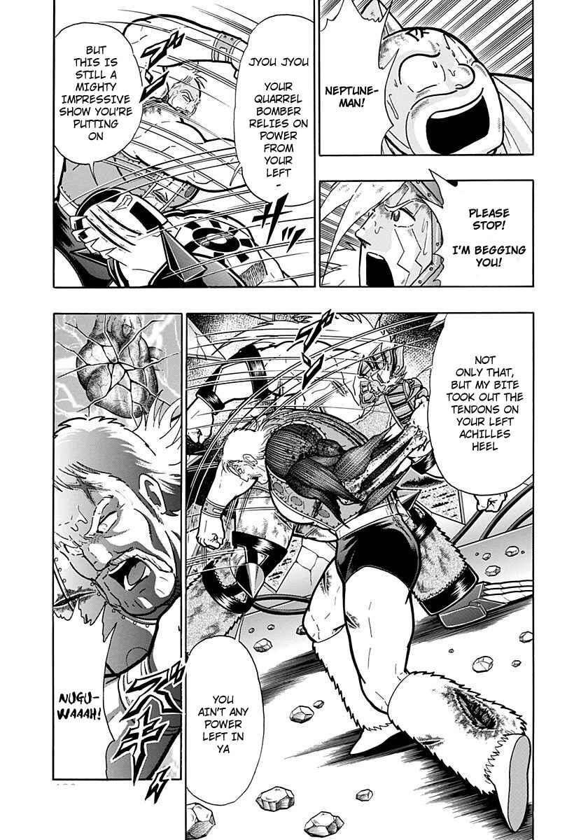 Kinnikuman II-Sei: Ultimate Chojin Tag Arc Chapter 253 - Page 7