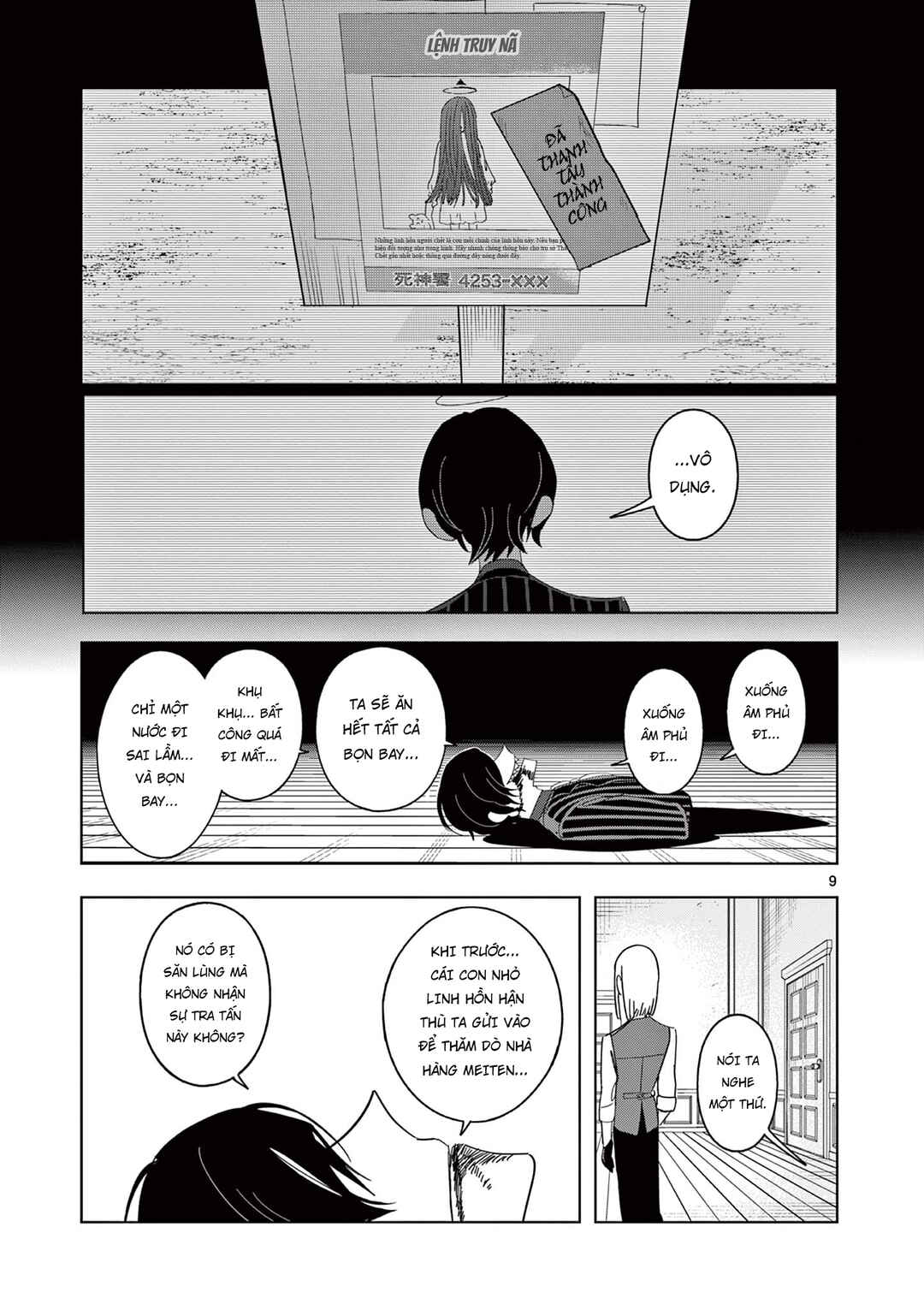 Meiten Restaurant Chapter 17 - Page 10