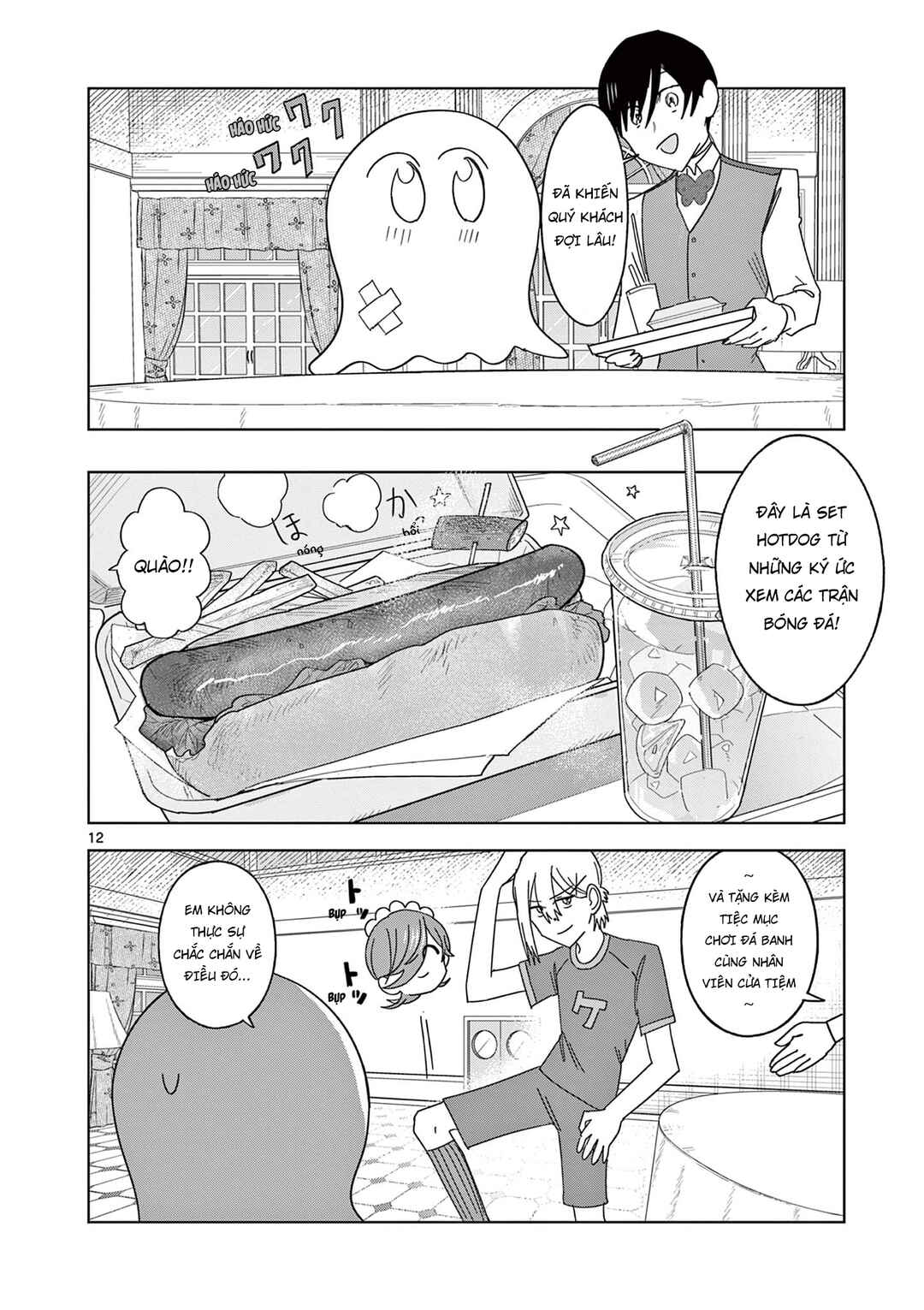 Meiten Restaurant Chapter 17 - Page 13