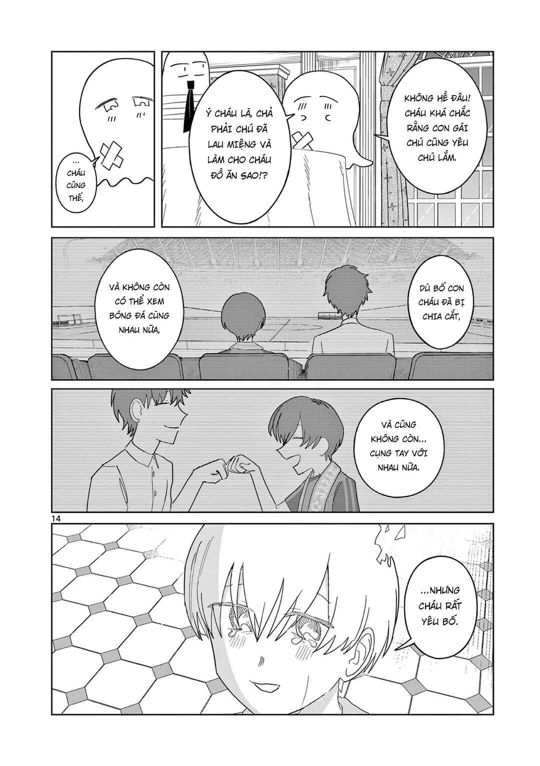 Meiten Restaurant Chapter 17 - Page 15