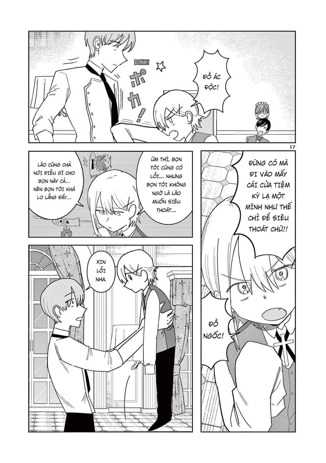 Meiten Restaurant Chapter 17 - Page 18